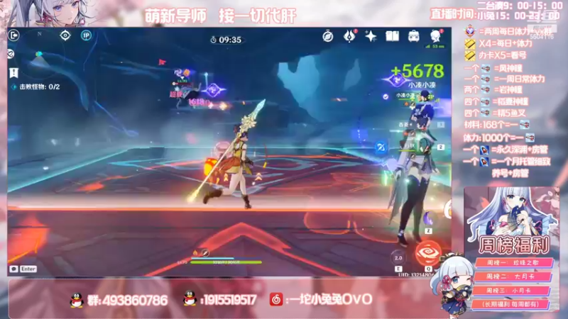 【2022-04-17 17点场】一坨小兔兔OvO：【坨小兔】萌新导师 收留各种萌新