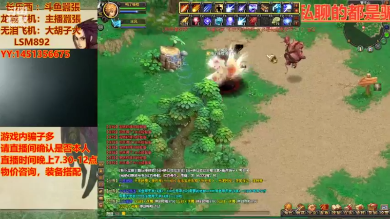 【2022-04-17 23点场】FO幻想嚣张：【QQ幻想，从零开始】十年如一梦