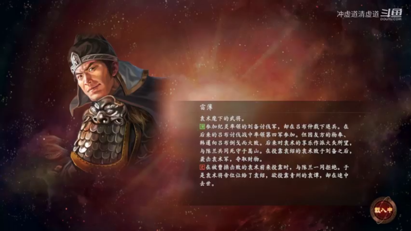 士夑，招揽到了陈琳