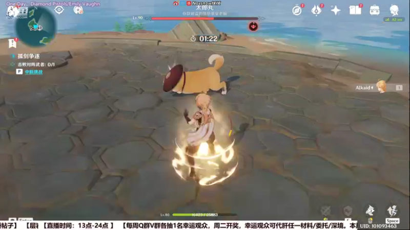 【2022-04-14 15点场】Novsnow仗仗：办卡过刀子狗/看号/深境！！