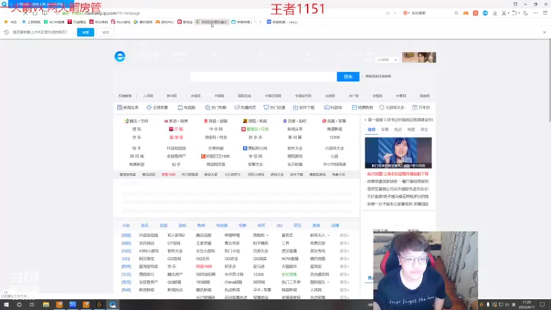 【2022-04-17 17点场】奶妈的安眠药：国服第一软辅重回巅峰！