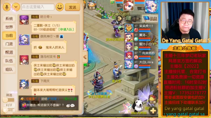 【2022-04-16 19点场】Emm花火：【2022】感谢大哥们对花火的信任！