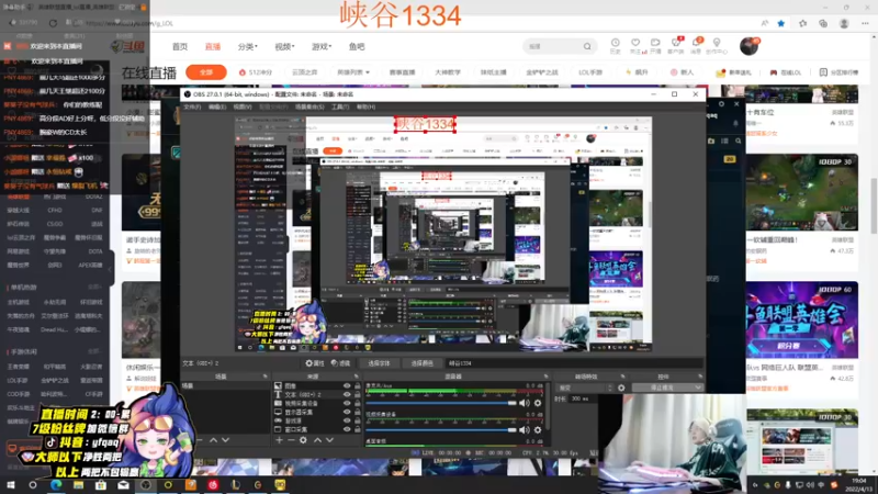 【2022-04-13 19点场】Yfqaq：佐伊男刀天花板 峡谷三天1500