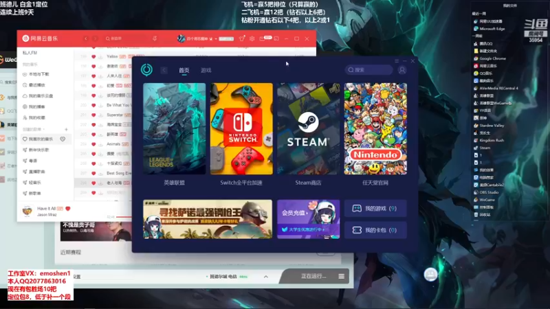 【2022-04-18 17点场】恶魔神：瑞兹王！没MVP叫爸爸！