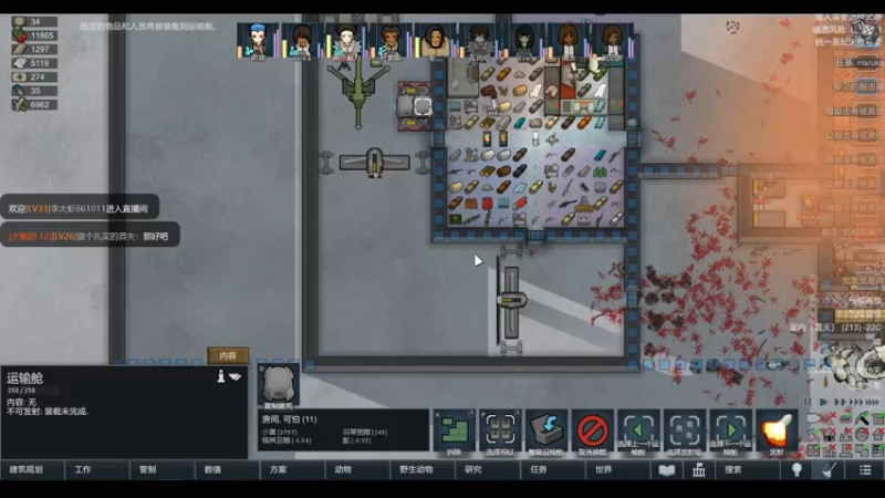 【2022-04-18 15点场】雨龙哉：环世界 崩盘之人菜瘾大