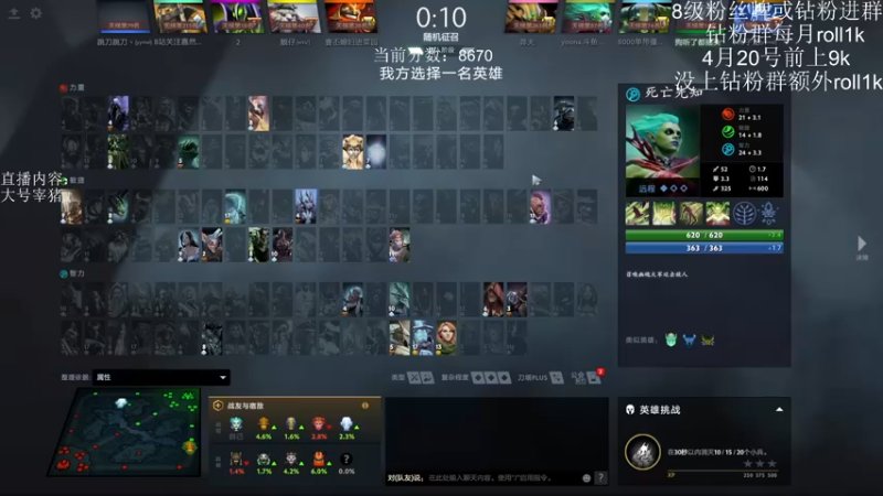 【2022-04-18 19点场】艾斯yoona：光速冲9k day14