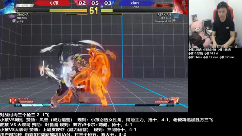 【2022-04-18 01点场】游天堂：小孩曾卓君：m+et