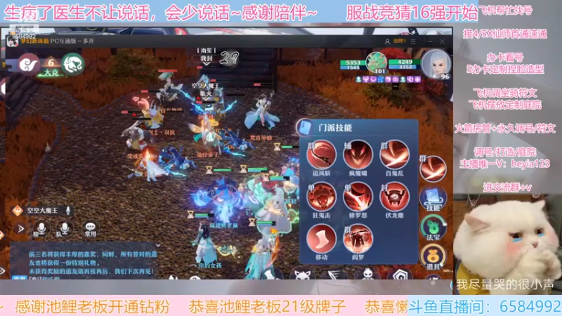 【2022-04-16 18点场】长岛冰茶n：月底出卡级出装备咯