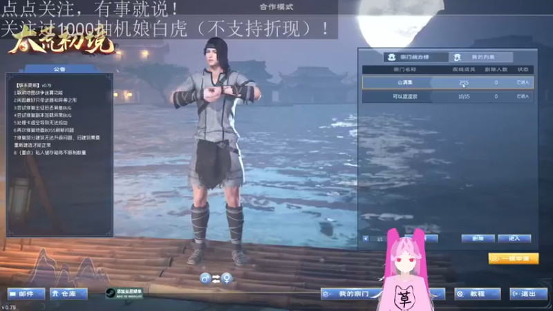 【2022-04-18 12点场】兔紫寒：兔紫寒的直播间