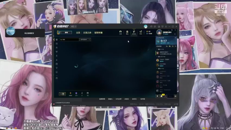 【2022-04-17 17点场】小君盖伦King：斗鱼小君盖伦yyds~