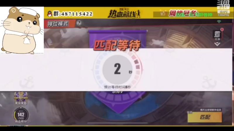 【2022-04-18 08点场】龙82475：龙82475的直播间