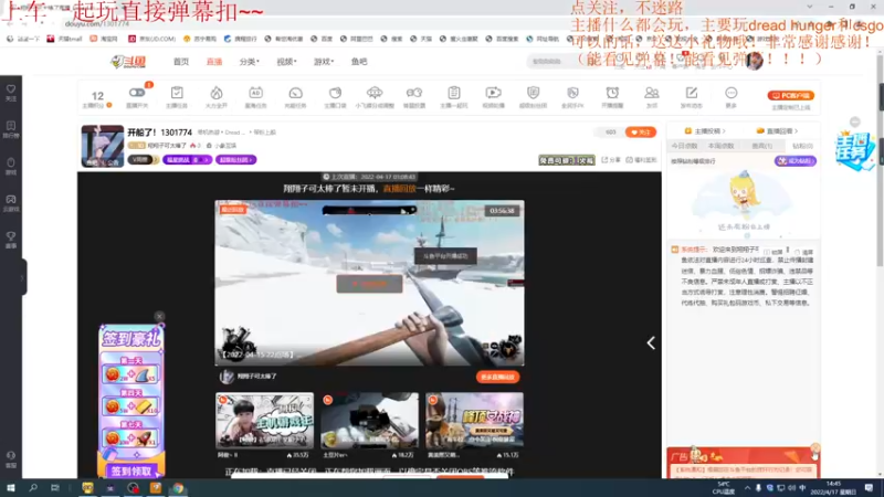 【2022-04-17 14点场】翔翔子可太棒了：玩会儿CSGO！1301774