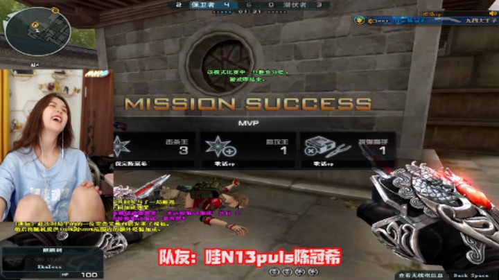 你们遇到过这种队友吗？