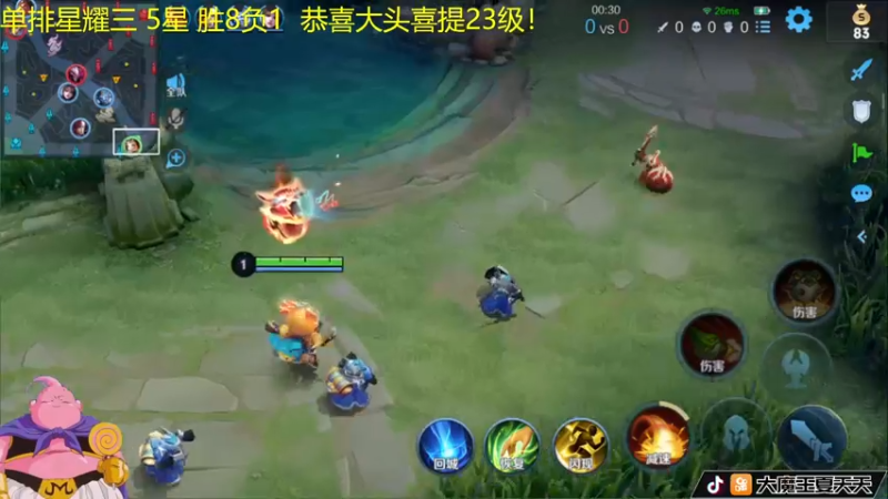 【2022-04-18 10点场】大魔王夏天天丶：版本强势射手上王者，一起来学吧