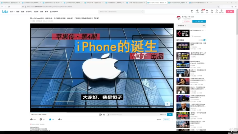 【2022-04-18 00点场】猫叔灬灬：【猫叔】太荒初境 继续修仙呀~~~