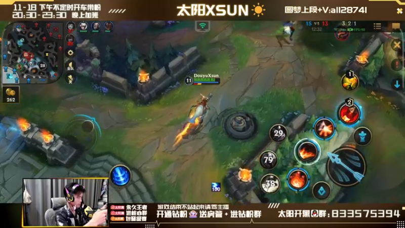 【2022-04-17 12点场】太阳Xsun：AD单排王者段冲分之黑暗周日☀