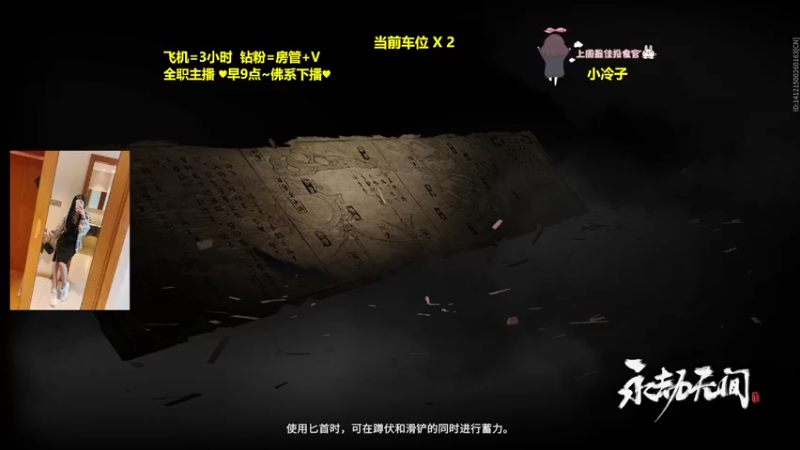 【2022-04-17 06点场】是漩漩子吖丶：【通宵车】 不想野排啦呜呜呜