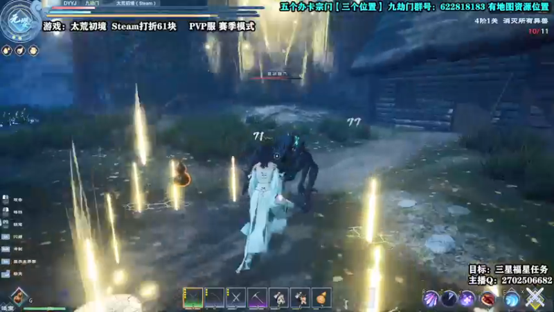 【2022-04-16 17点场】壹角钢镚：何方道友在此渡劫呢！