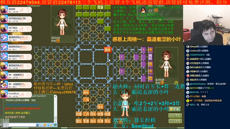 【四国军棋】神机小诸葛的精彩时刻 20220418 09点场