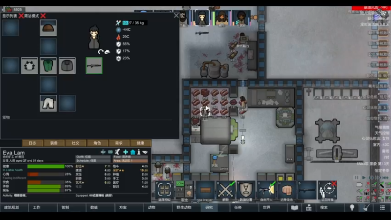 【2022-04-18 11点场】雨龙哉：环世界 崩盘之人菜瘾大