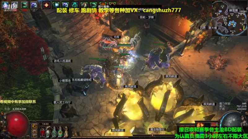 【2022-04-18 14点场】仓鼠召唤：主攻召唤 赛季最强BD专业配装