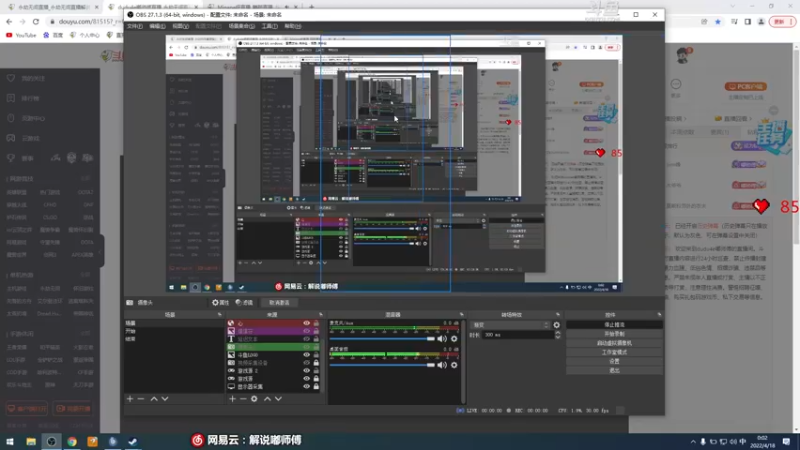 【2022-04-18 00点场】dudu4e嘟师傅：【解说嘟师傅】笔记本战神