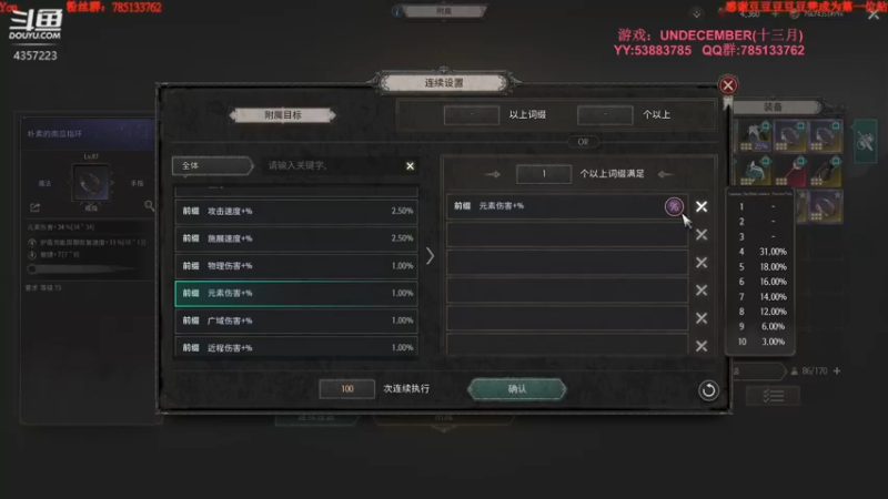 【2022-04-17 17点场】我有吾王之命：【吾王】十三月-真滴刷yue了~！