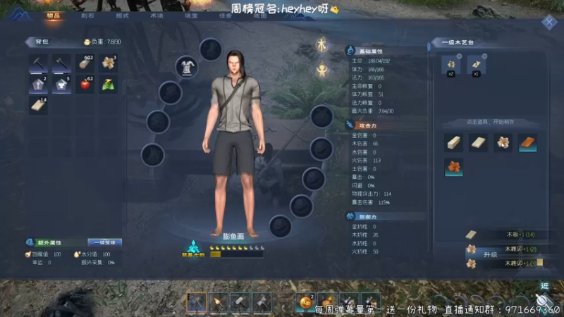 【2022-04-16 21点场】肖像画啊：画画：休闲修仙！