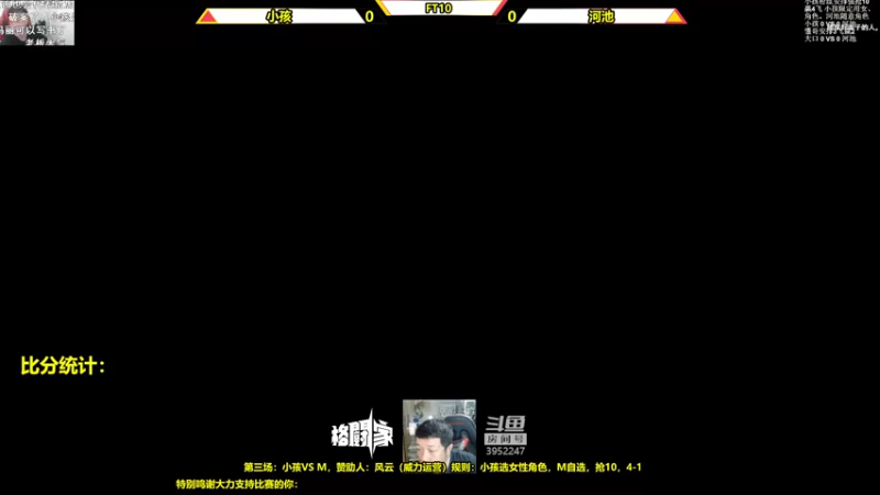 【2022-04-17 20点场】边哥BeenGor：直播：小孩VS河池！东西厂决战拳皇15