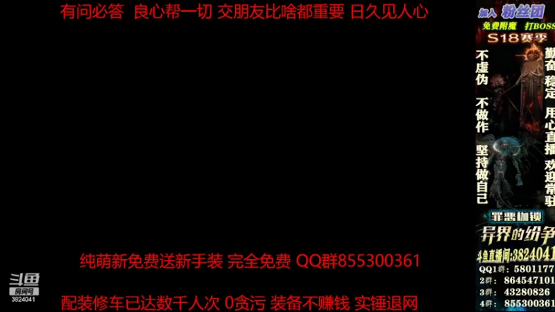 【2022-04-17 19点场】永远的八戒：良心帮一切 0套路 做事果断细心效率