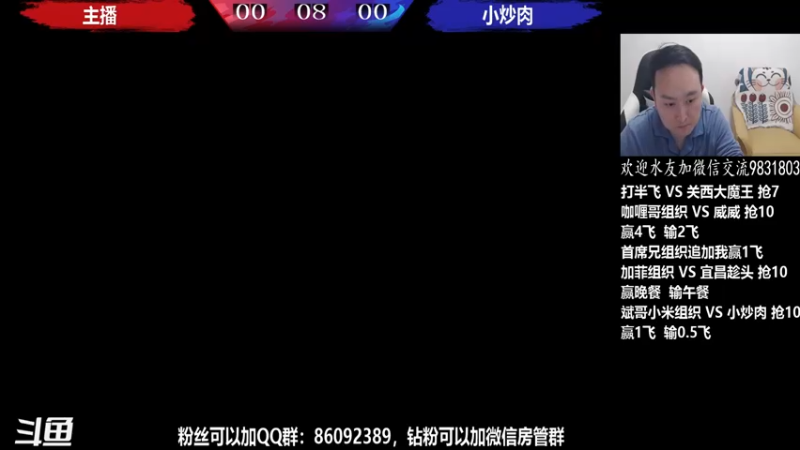 【2022-04-18 20点场】武汉程龙：程龙：大家晚上好~