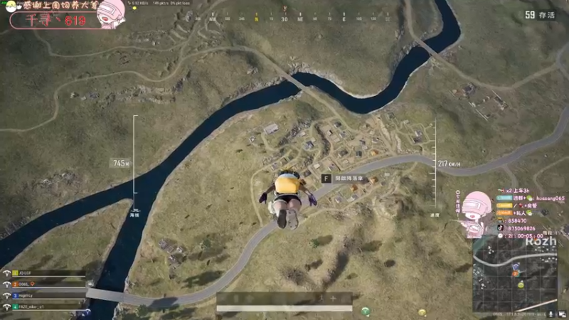 【2022-04-18 01点场】花桑丶065：新人入驻谢谢你的喜欢