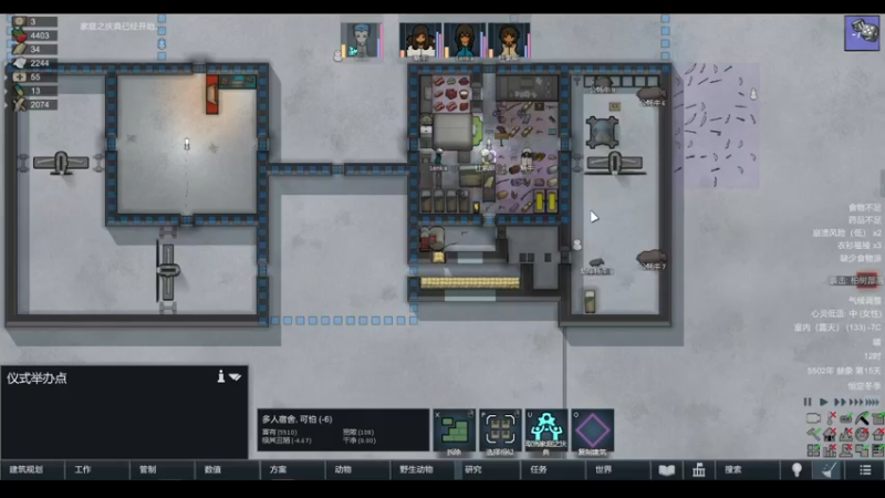 【2022-04-17 22点场】雨龙哉：环世界 崩盘之人菜瘾大