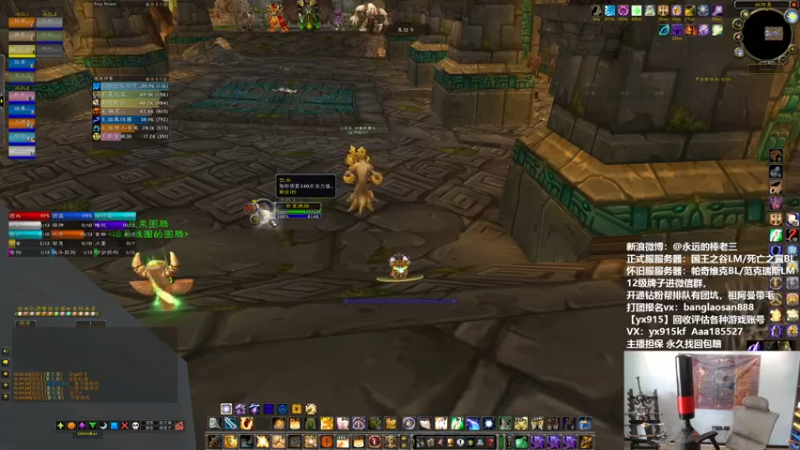 【2022-04-18 15点场】棒老三：菲米斯点击就送，晚上继续测试！！