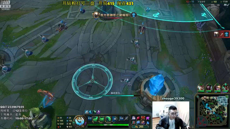 【2022-04-18 15点场】舟老师丶：舟：打野看我！