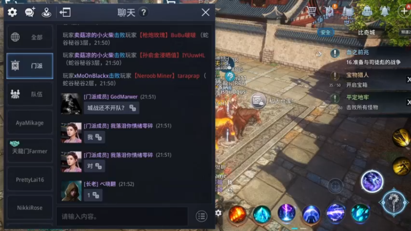 【2022-04-17 21点场】战狼队条子锅锅：传奇4国际亚服，娱乐主播！