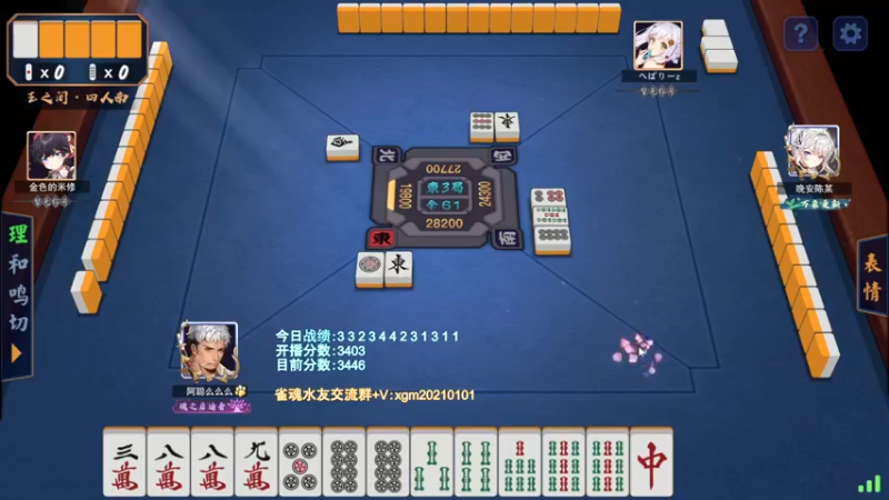【2022-04-17 21点场】阿聪丷：【阿聪】赤木人称小阿聪！