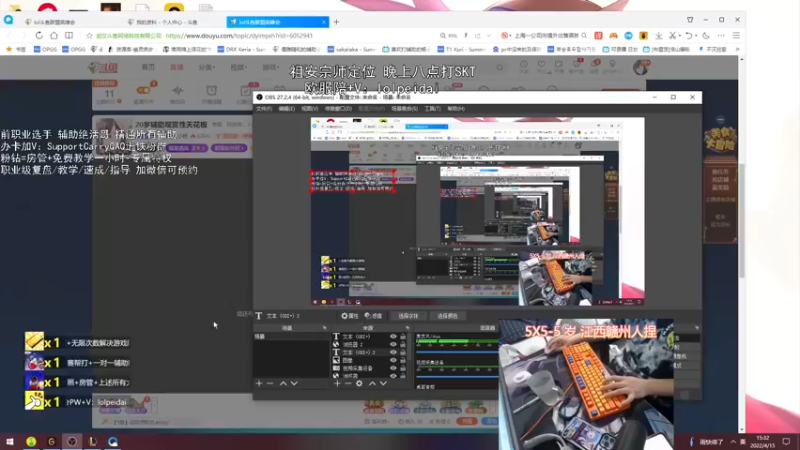【2022-04-15 15点场】天才辅助杨小杨：辅助天花板晚八点对决SKT一队！