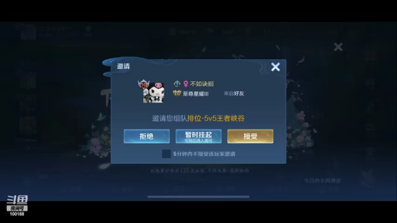 【2022-04-18 18点场】自小语：今天双倍卡：赛季加油呜呜呜