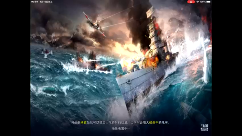 【2022-04-15 06点场】中海阿天：甲骨黑金的直播间