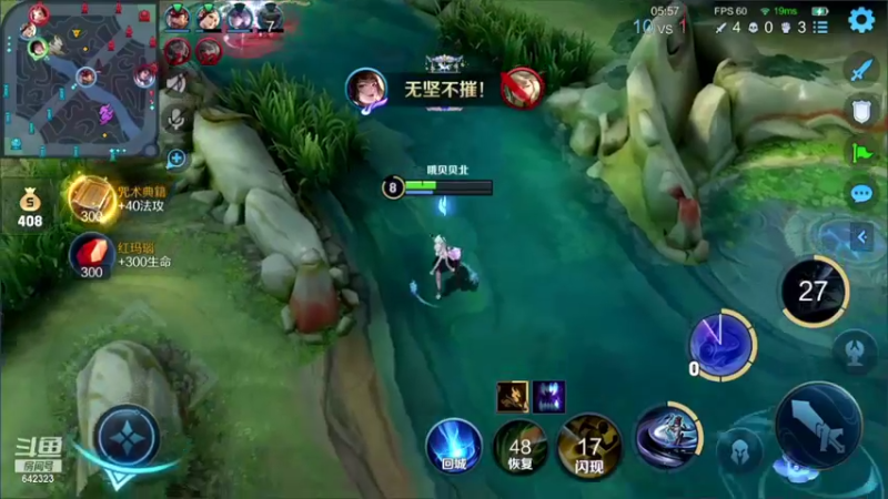 【2022-04-17 15点场】小笨蛋北北：巅峰1730冲第一!