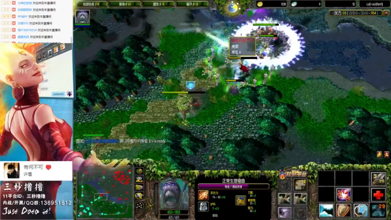 【2022-04-15 23点场】三秒丶撸撸：11平台OMG：到点了，开吹！