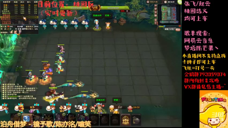 【2022-04-15 20点场】梦塔防芒果丶：半夜睡醒 播会~！