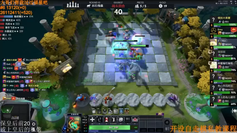 【2022-04-16 09点场】高级伴读書童：听说这赛季的前20竞争的很激烈