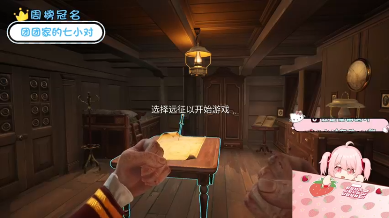 【2022-04-17 23点场】就是草莓酱吖：草莓酱：新的帅哥已经出现，怎么能停滞不前