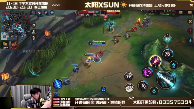 【2022-04-14 12点场】太阳Xsun：AD单排宗师局上分*睡衣EZ☀