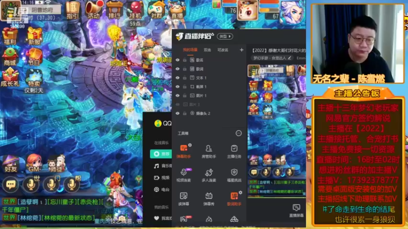 【2022-04-16 14点场】Emm花火：【2022】感谢大哥们对花火的信任！