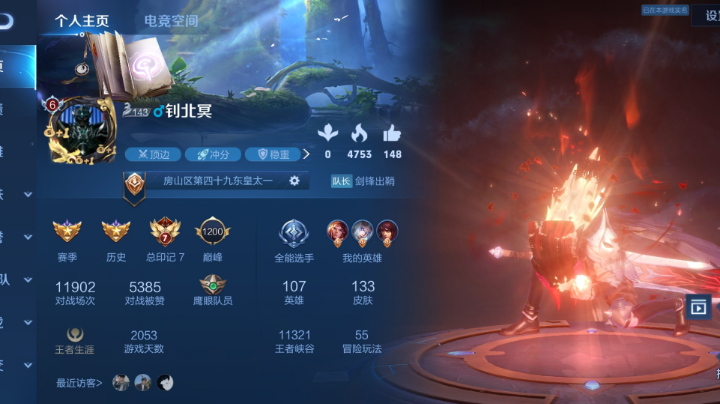 打造全能补位，引领团队走向胜利