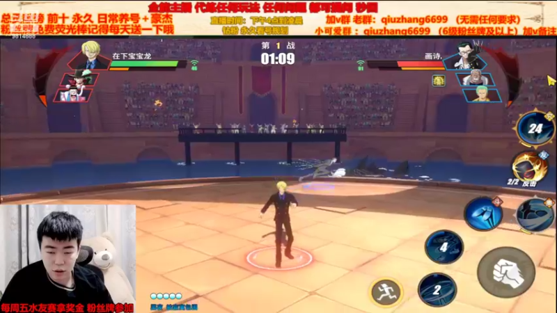 【2022-04-16 18点场】航海王阿龙：有问必答直播间 9814888
