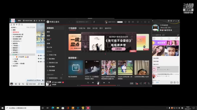 【2022-04-17 18点场】小夫的嘴巨硬：我感冒了 有点难受